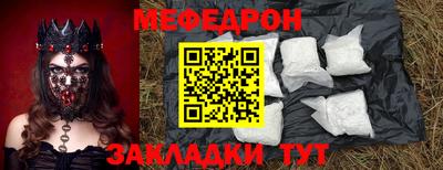 спайс Можга
