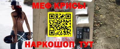прущий лед Можайск