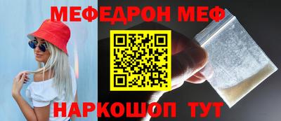 прущий лед Можайск