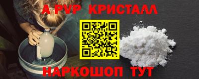 спайс Можга