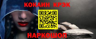 спайс Можга