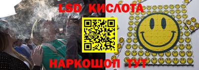 прущий лед Можайск