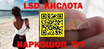 прущий лед Можайск