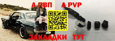 спайс Можга
