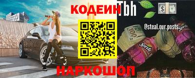 спайс Можга