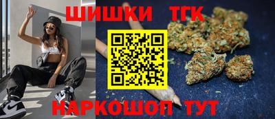 спайс Можга