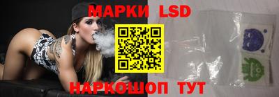 спайс Можга