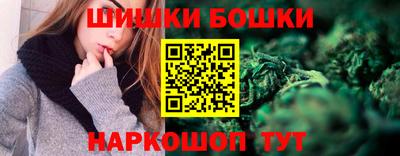 спайс Можга