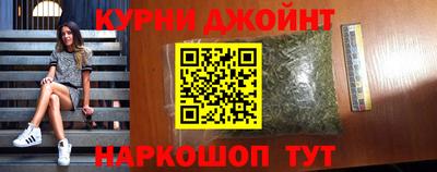 спайс Можга