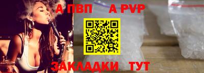 Альфа ПВП Моздок
