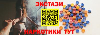 спайс Можга