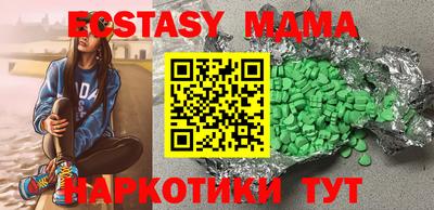 Альфа ПВП Моздок