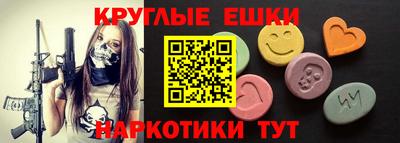 спайс Можга