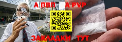 Альфа ПВП Моздок