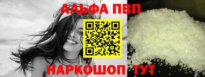 Альфа ПВП Моздок