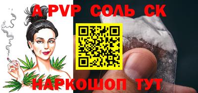 спайс Можга