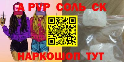 Альфа ПВП Моздок