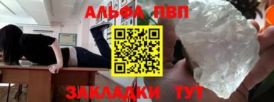 прущий лед Можайск