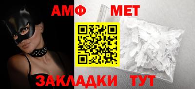 спайс Можга