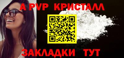 Альфа ПВП Моздок