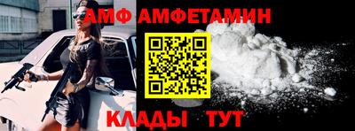 прущий лед Можайск