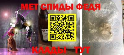прущий лед Можайск