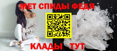 спайс Можга