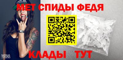 спайс Можга