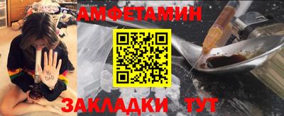прущий лед Можайск