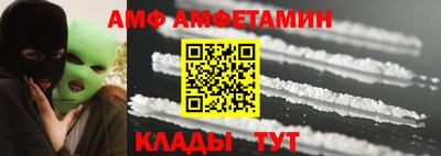 спайс Можга