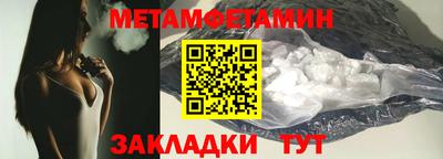 прущий лед Можайск