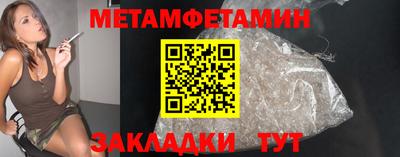 прущий лед Можайск