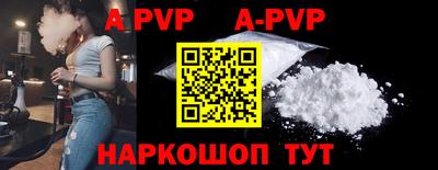 прущий лед Можайск