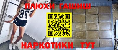 спайс Можга