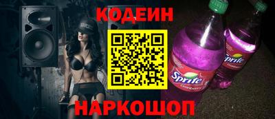 прущий лед Можайск