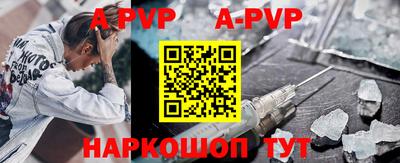 прущий лед Можайск