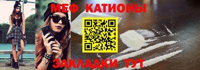 прущий лед Можайск