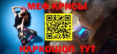 прущий лед Можайск
