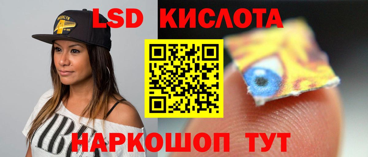 ЛСД экстази ecstasy Усть-Илимск