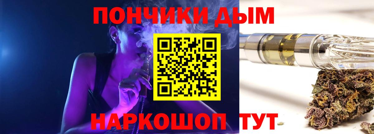 Усть-Илимск  Шишки марихуана Amnesia  Марихуана ГИДРОПОН  Вход с VPN  Шишки марихуана SATIVA & INDICA 